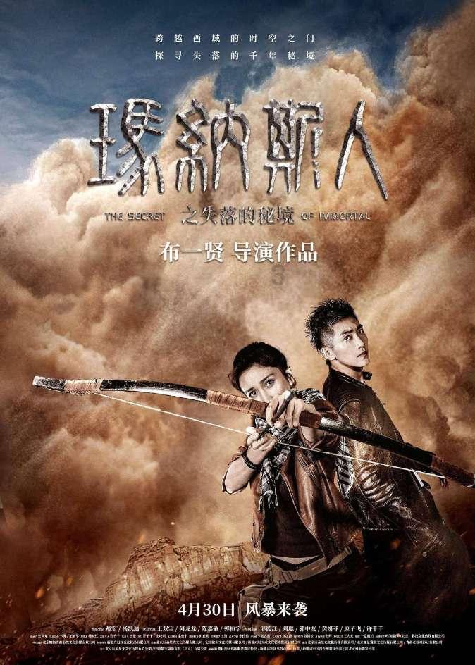 时尚的詹娜