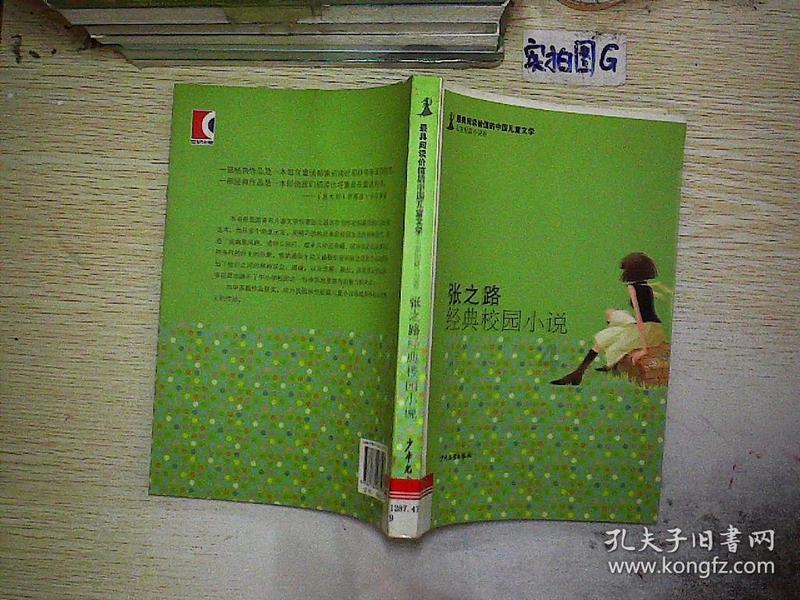健美大赛